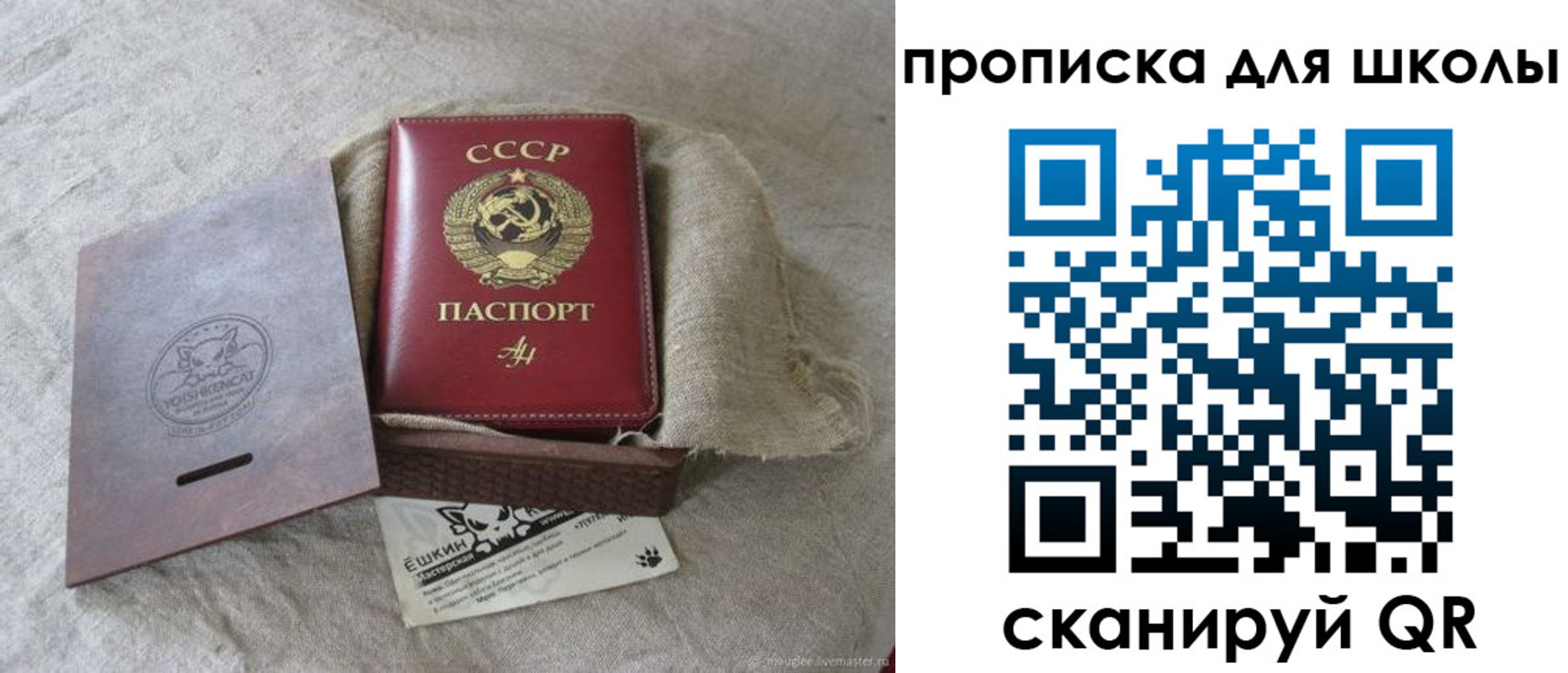 временная регистрация собственник в Зее