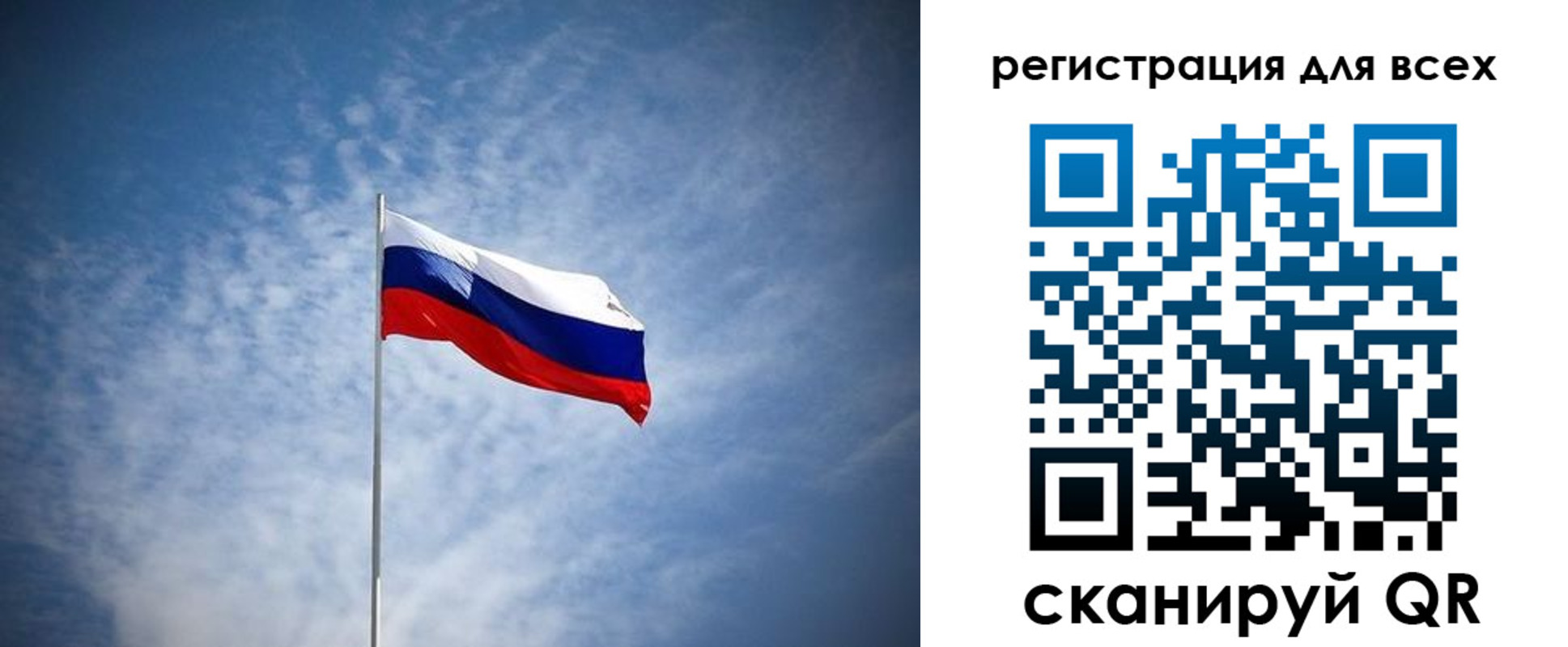 прописка ребенка в Зее