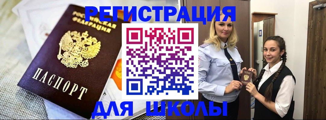 регистрация в Зее