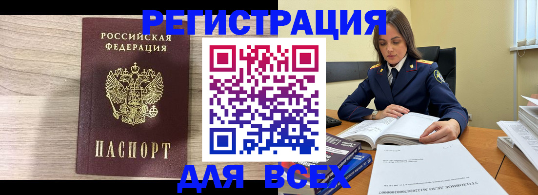 временная регистрация госуслуги в Зее